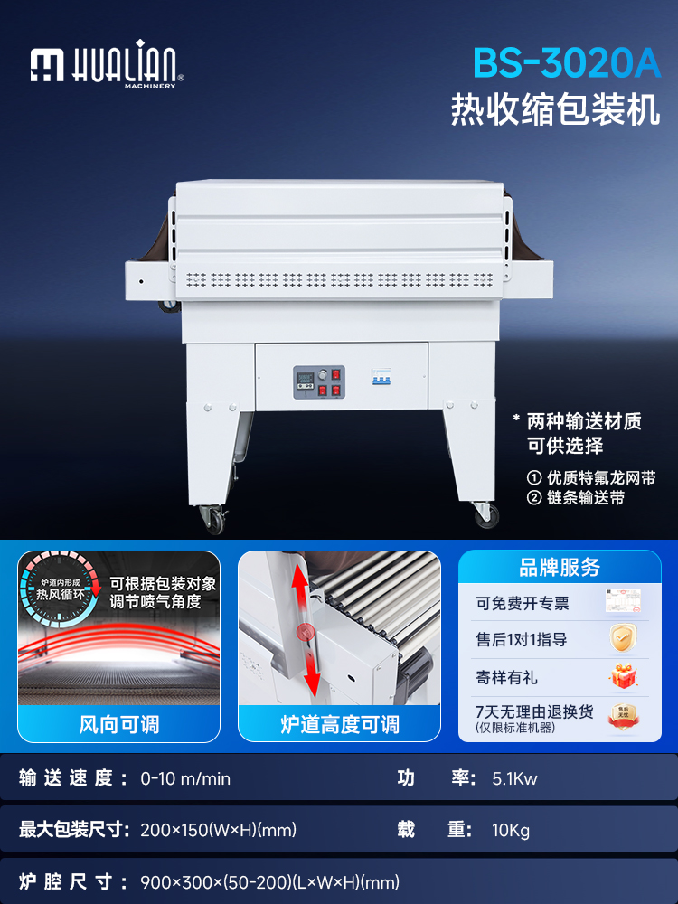 BS-3020A.jpg