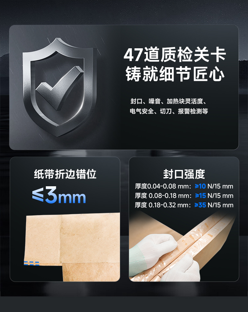 FBK-332C-中文20250530_06.jpg