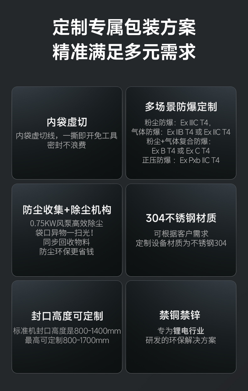 FBK-332C-中文20250530_07.jpg
