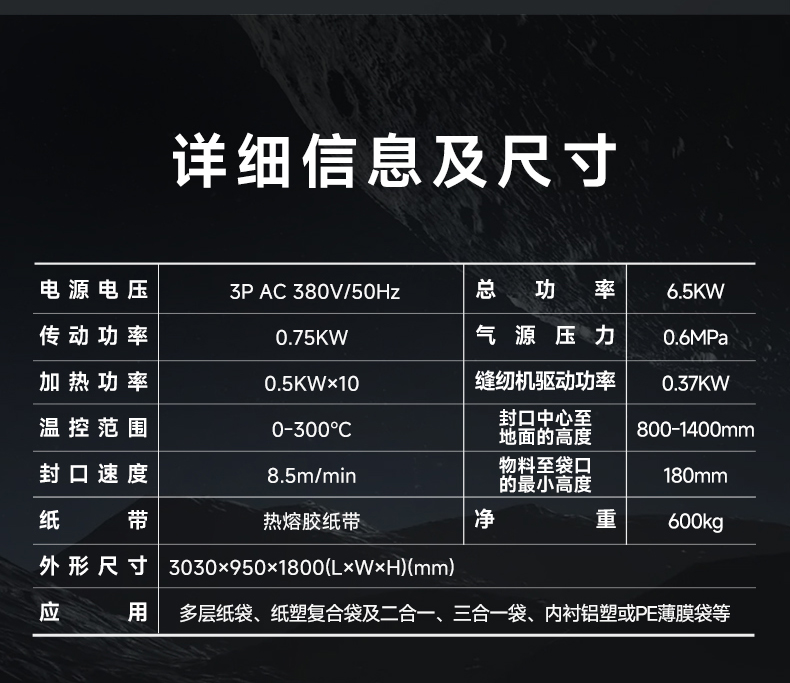 FBK-332C-中文20250530_08.jpg