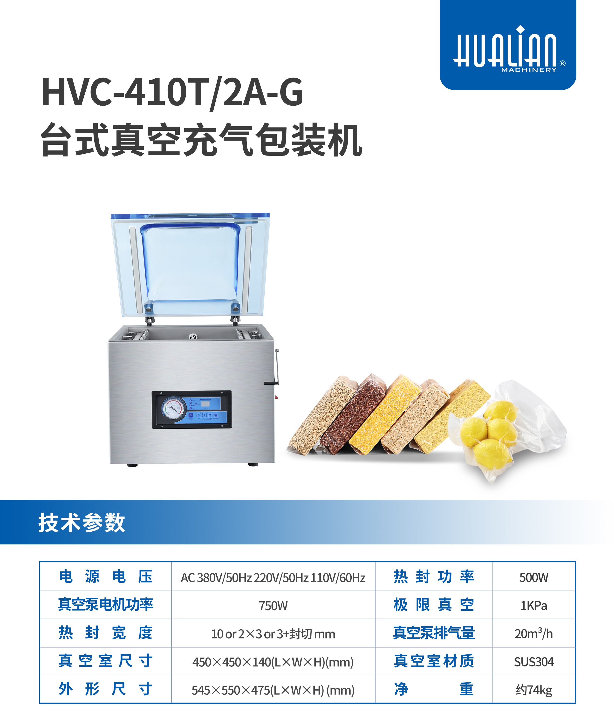 HVC-410T-2A-G.jpg