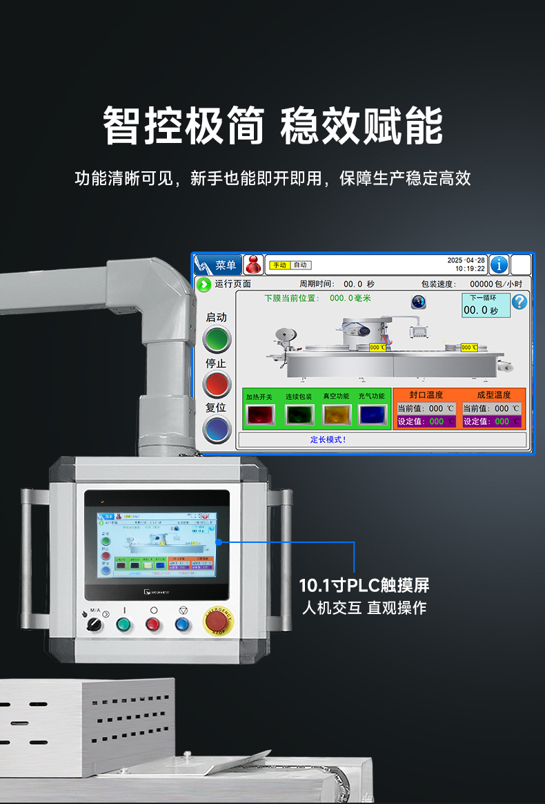 HVR-320A(Q)-中文_05.jpg