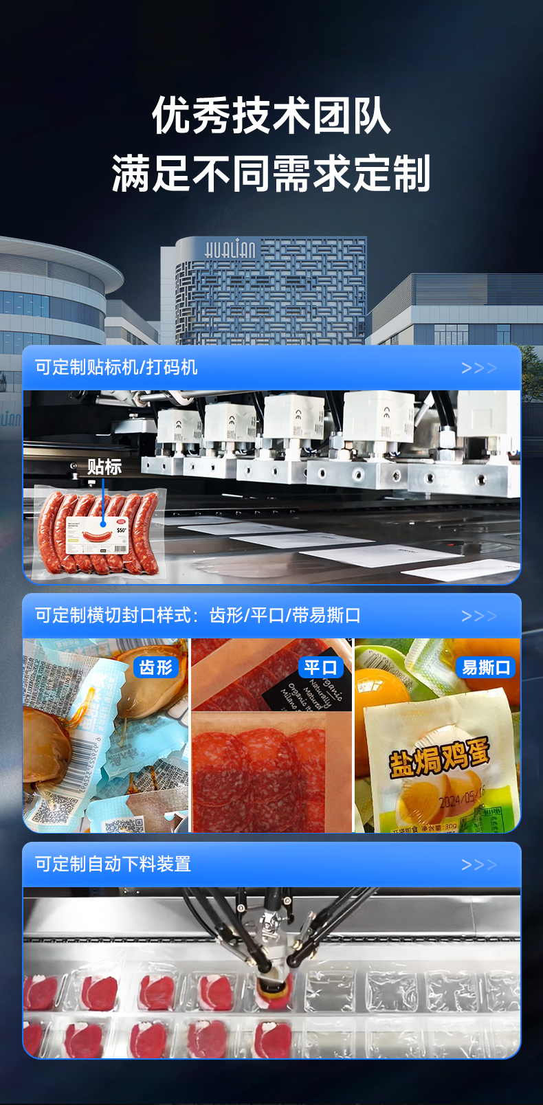 HVR-320A(Q)-中文_09.jpg