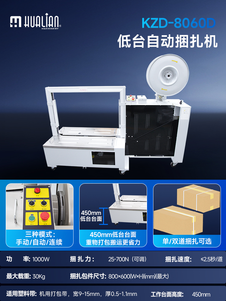 KZD-8060D.jpg