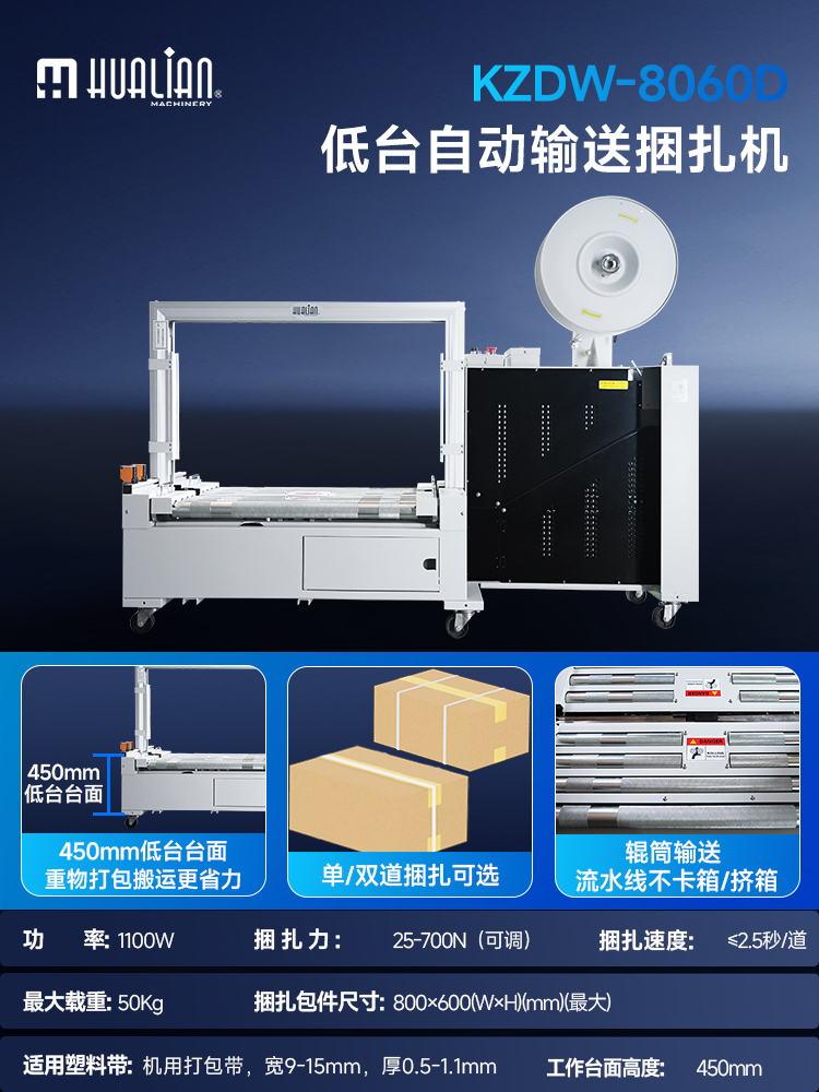 KZDW-8060D.jpg