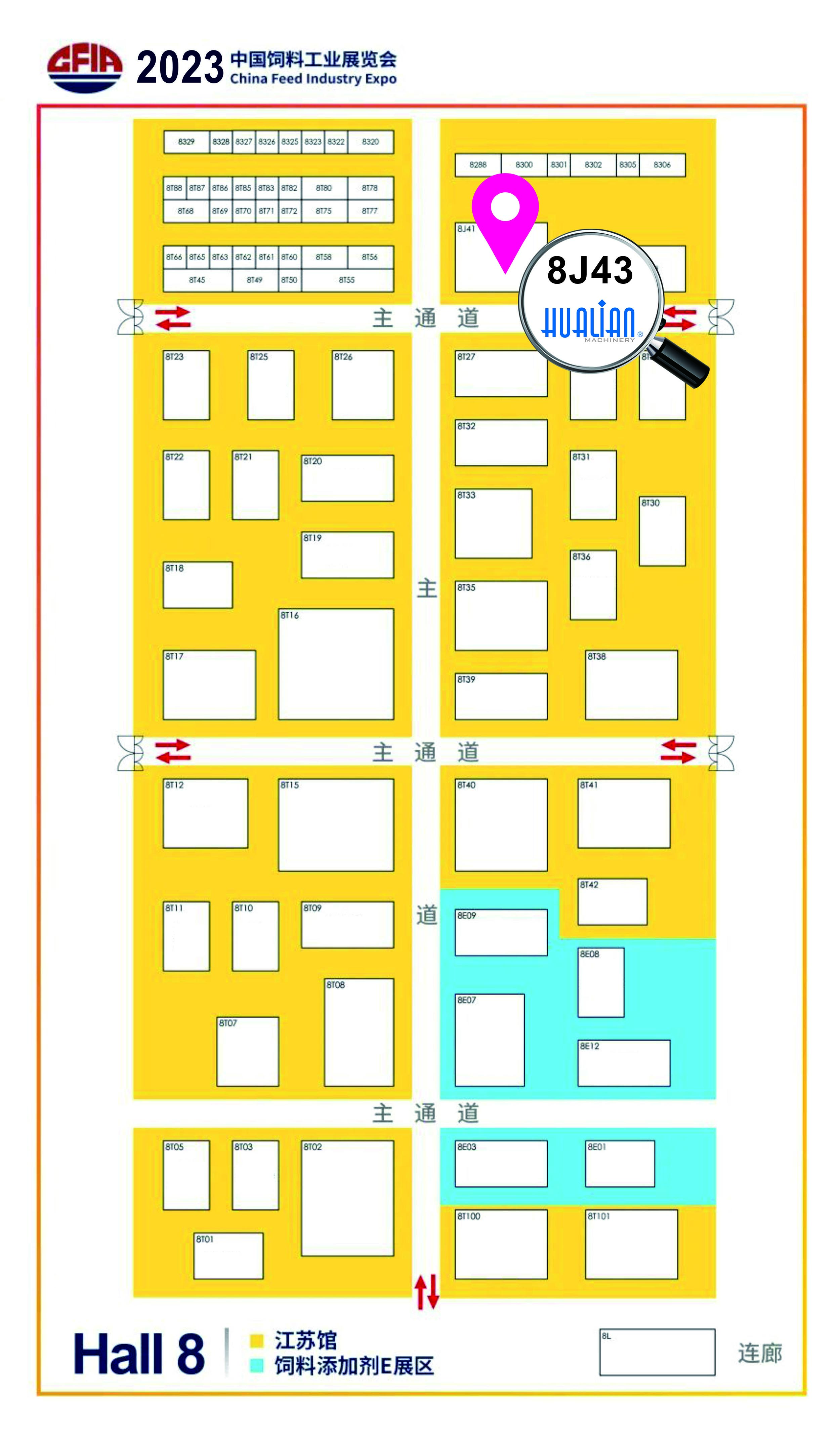 南京展位图-4.jpg