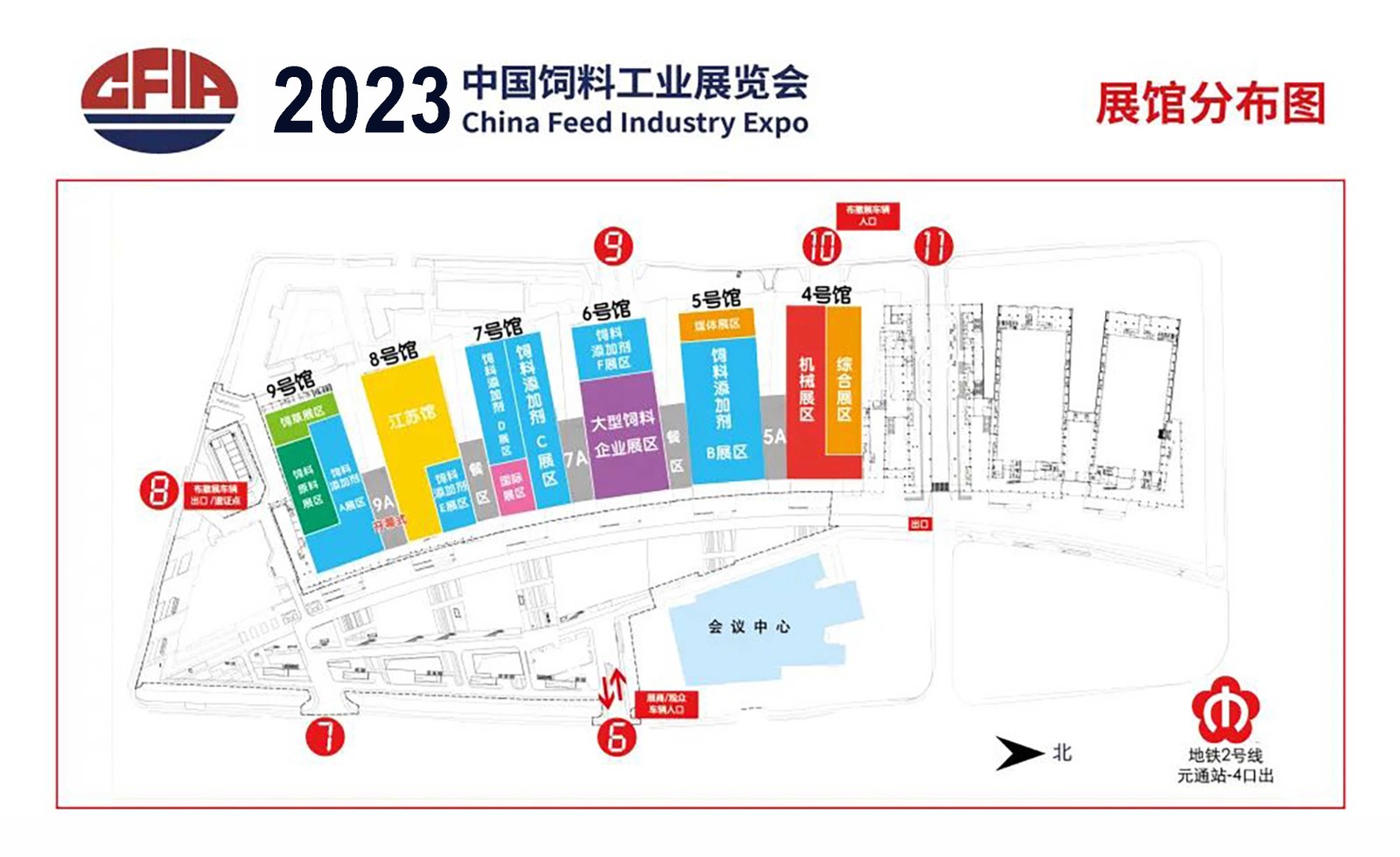 南京展位图2-3.jpg