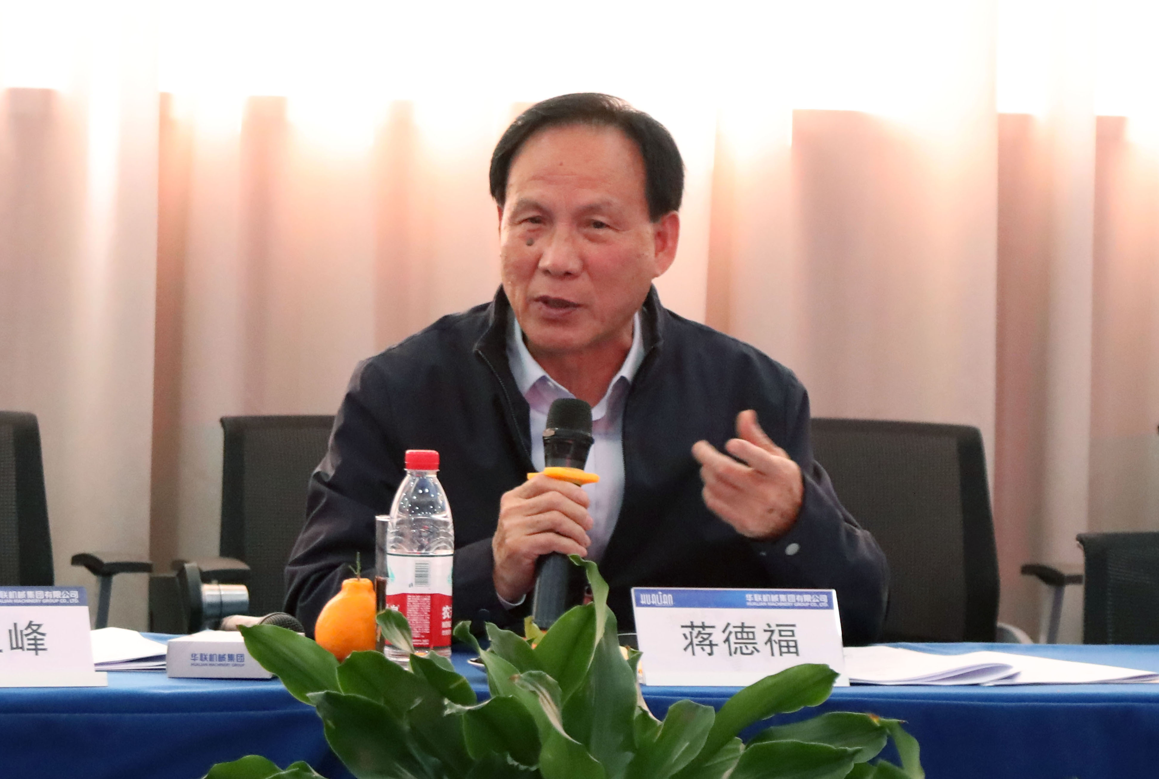 董事长讲话-1.jpg
