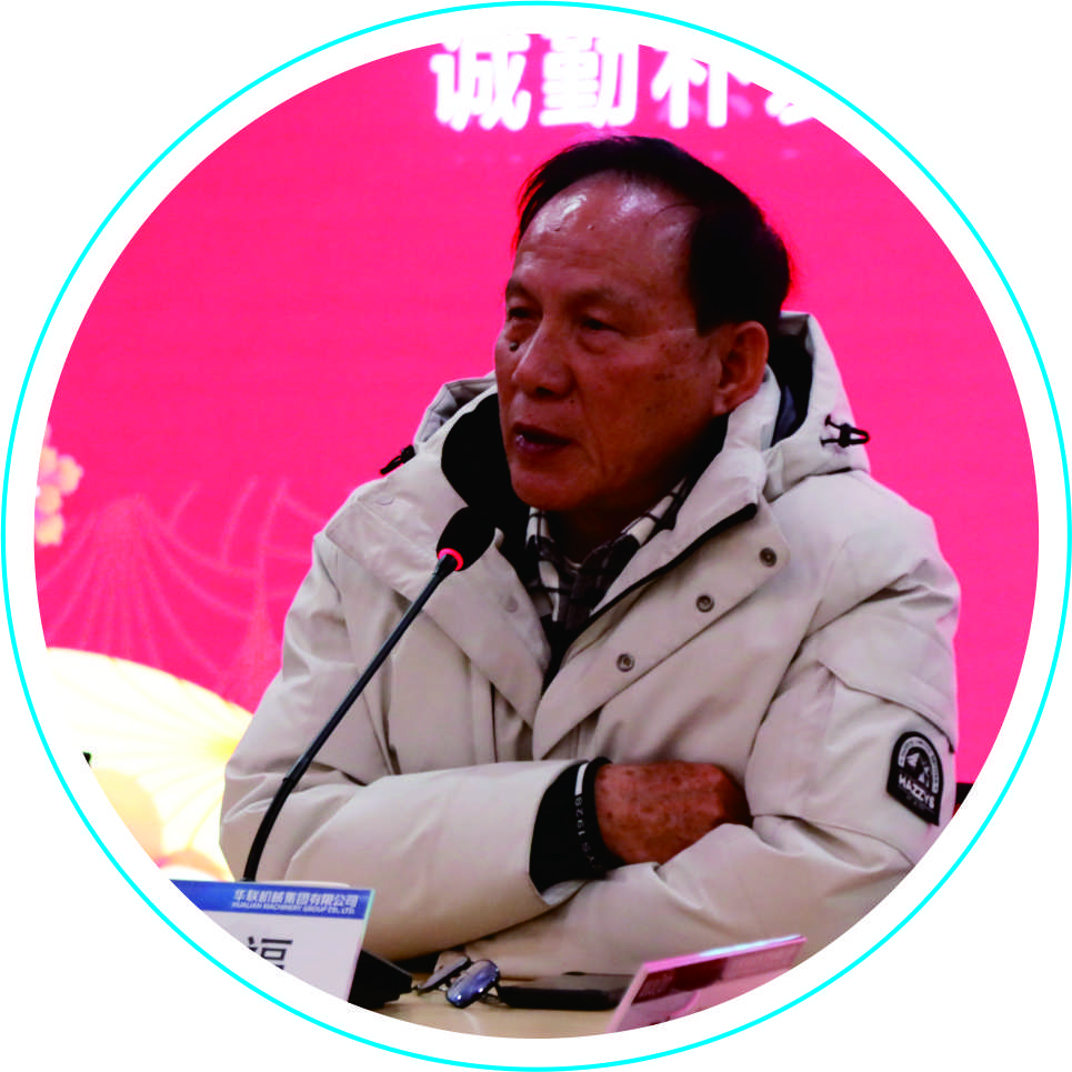 董事长讲话.jpg