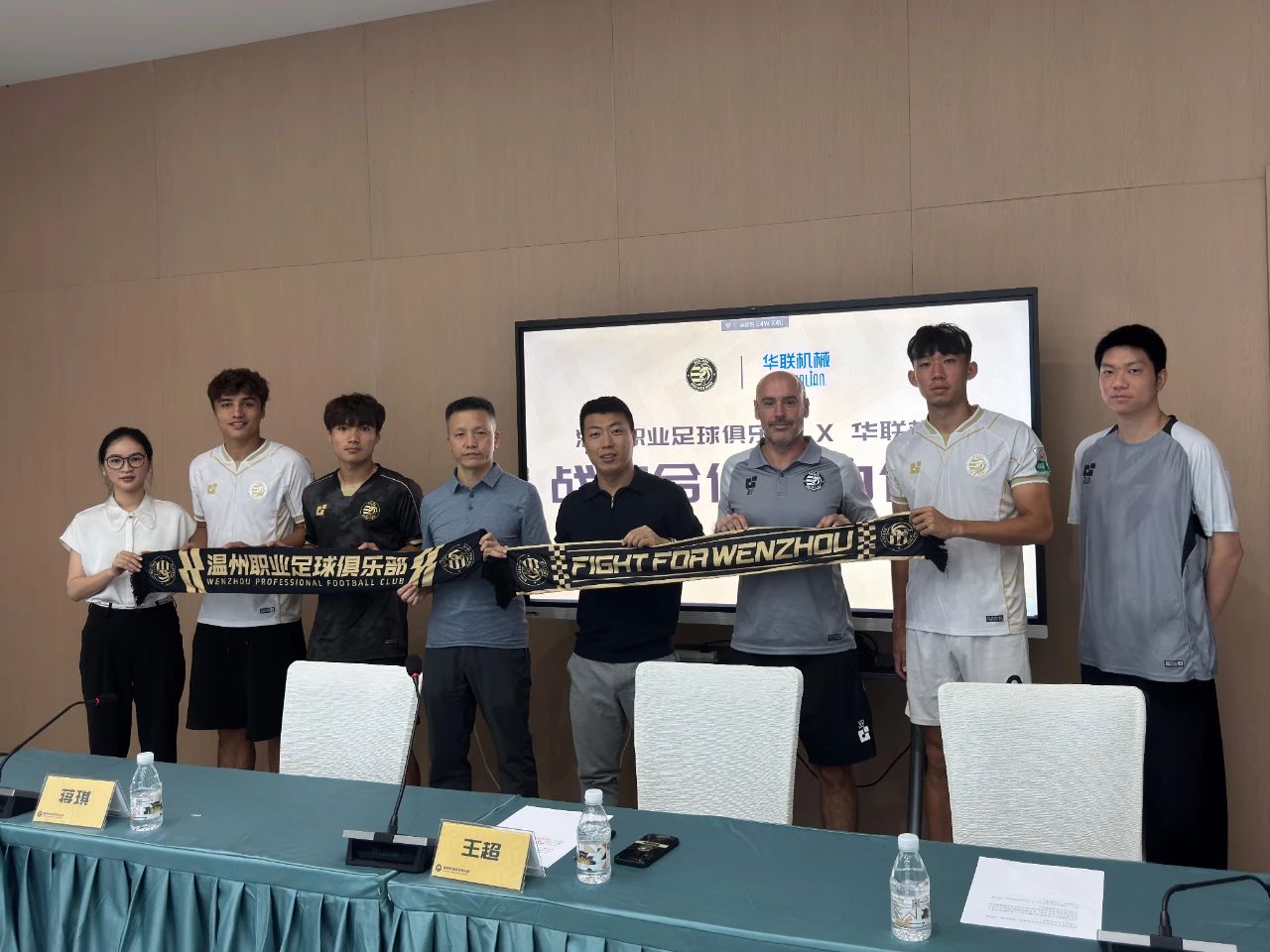 足球赞助签约-合影.jpg